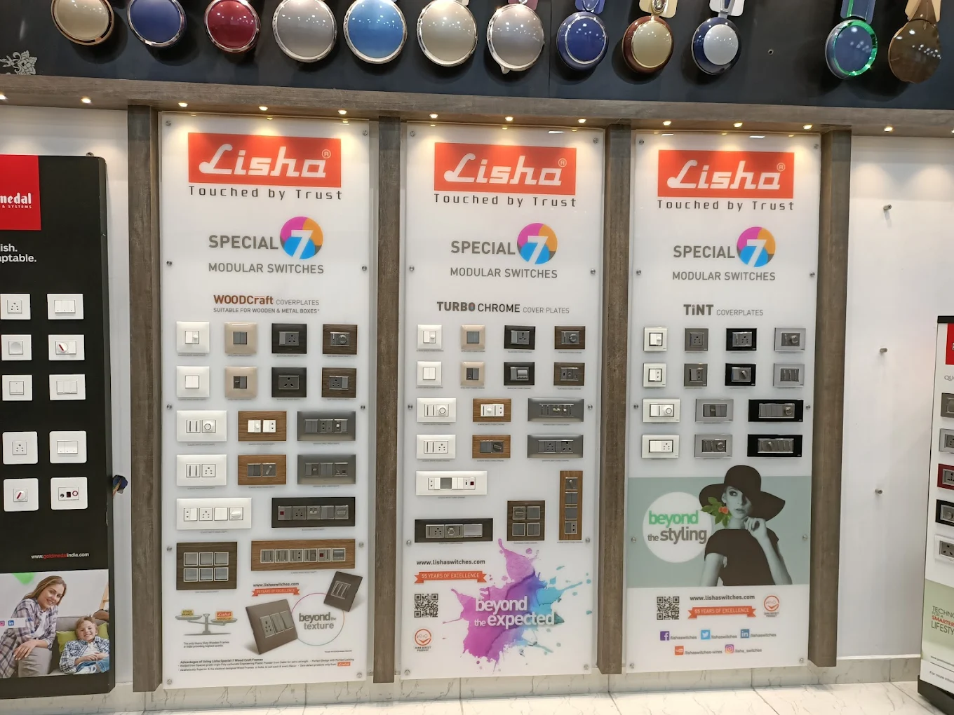 SRI JAYAM ELECTRICALS