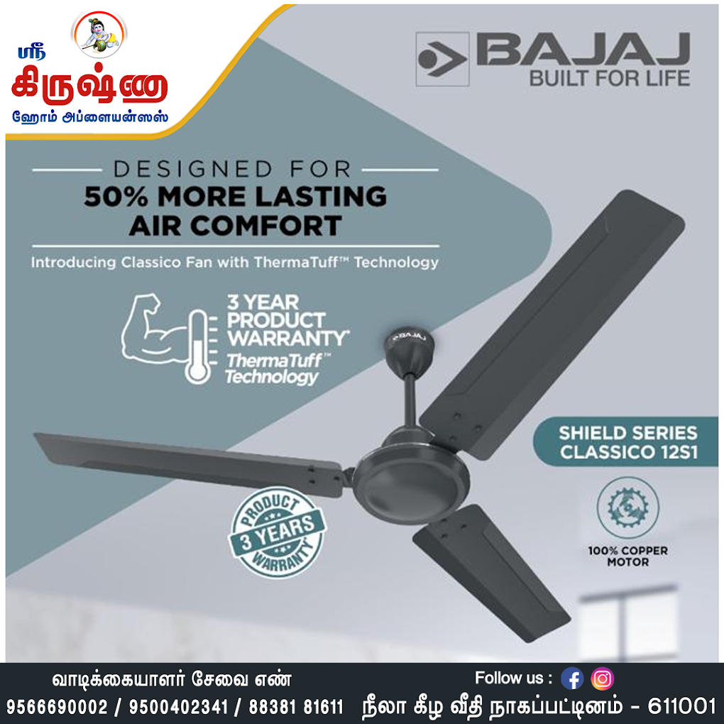 Sri Krishna Home Appliances and Furnitures