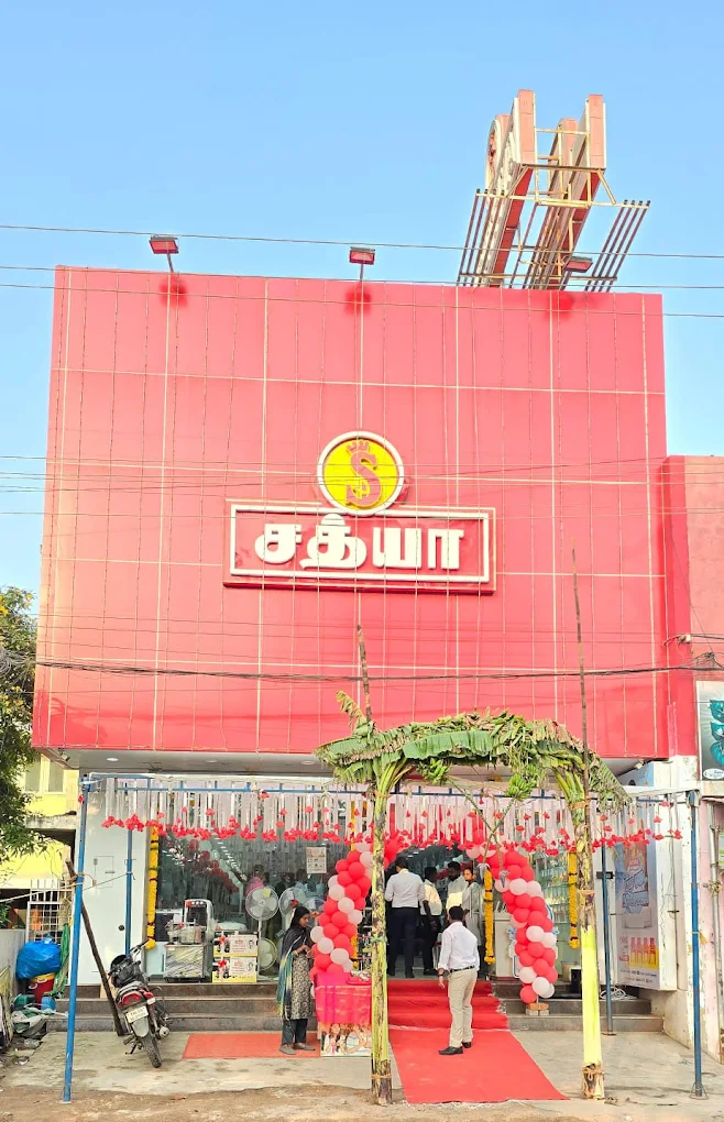 Sathya Agencies, Nagapattinam – Electronics and Home Appliances Store