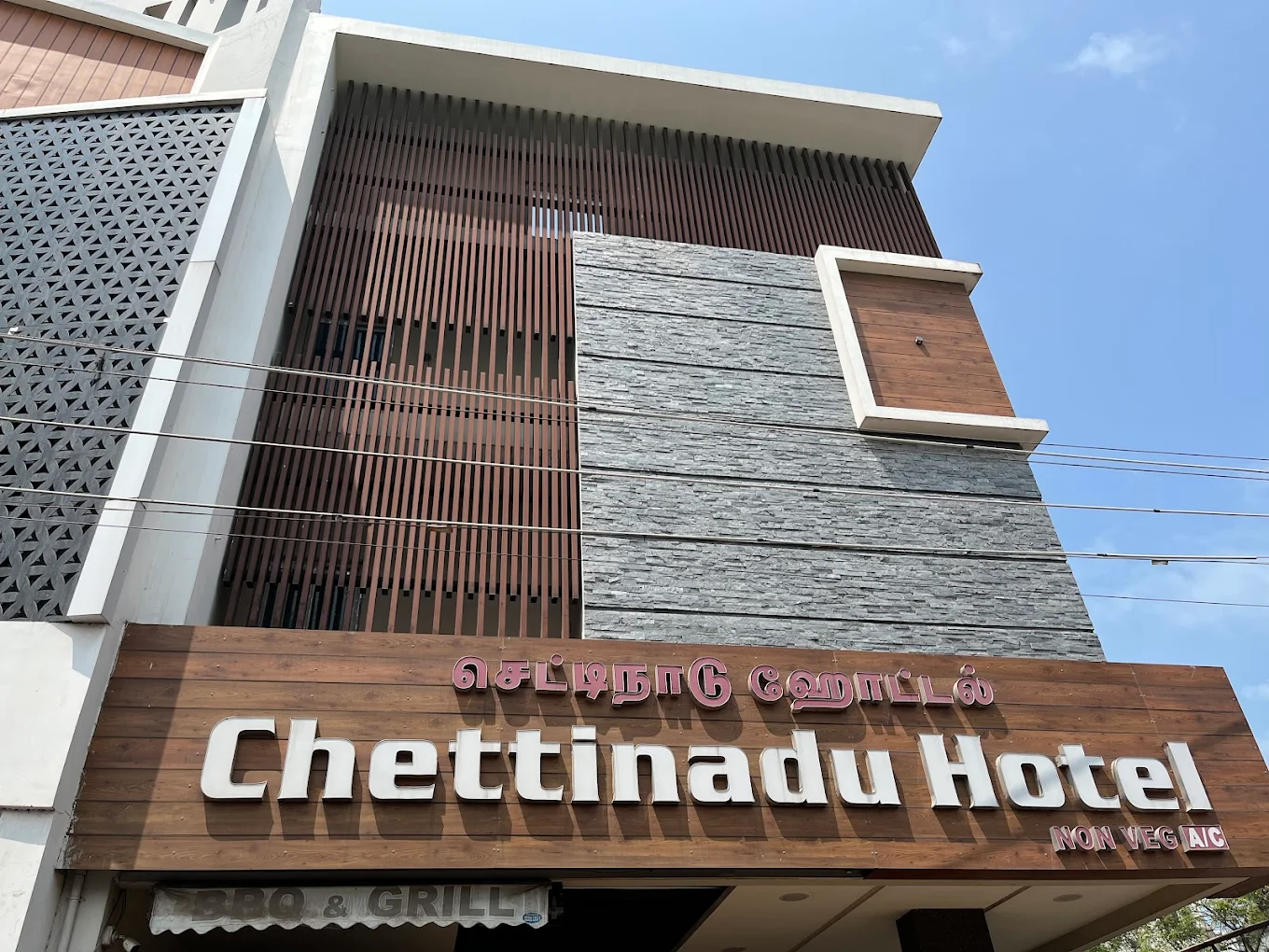 Chettinadu Hotel Non-Veg Restaurant (A/C)