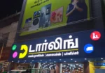 Darling Retail – Electronics, Mobile & Furniture Shop – Nagapattinam