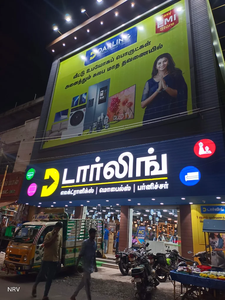 Darling Retail – Electronics, Mobile & Furniture Shop – Nagapattinam