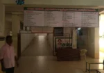 Nagapattinam Government Headquarters Hospital
