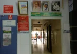Ansari Hospital