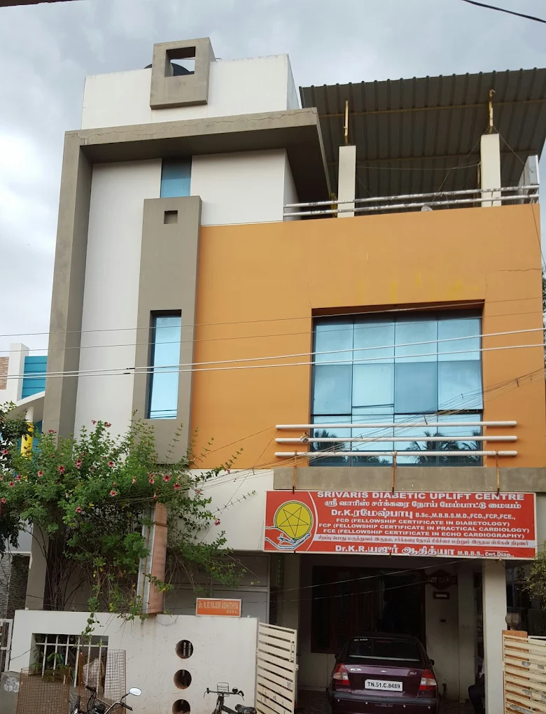 Srivaris Hospital