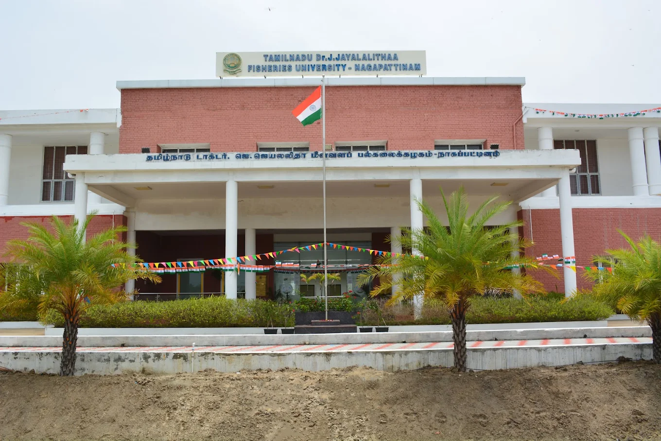 Tamil Nadu Dr.J.Jayalalithaa Fisheries University – Nagapattinam